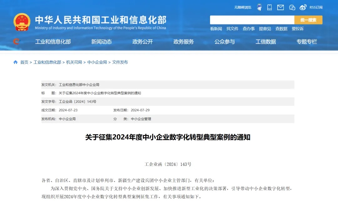&#80;&#84;&#30495;&#20154;&#65288;&#20013;&#22269;&#65289;&#23448;&#26041;&#32593;&#31449;