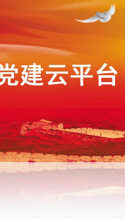 &#80;&#84;&#30495;&#20154;&#65288;&#20013;&#22269;&#65289;&#23448;&#26041;&#32593;&#31449;
